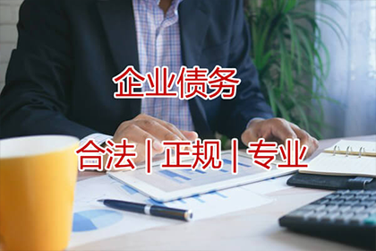 对方无力支付货款，如何应对困境？
